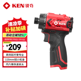 锐奇（KEN）12V无刷起子机电钻7312S锂电手电钻充电式多功能起子电动螺丝刀