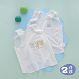 婴儿背心夏天护肚宝宝吊带夏季薄款新生0一3月莫代尔跨栏无袖无痕 冰丝爽滑莫代尔白色5W+妈妈选择 59 码半背：0-3个月宝宝