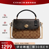 蔻驰（COACH）【官方授权店】蔻驰女包MARLIE复古翻盖链条包邮差包送女友礼物 C1563IMNOX卡其色(越南)