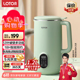 LOTOR徕多破壁机家用豆浆机4-5人五谷杂粮破壁机豆浆机全自动免煮2025新款豆浆机1.2升国家补贴DJJ-100