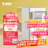倍世（BWT）净水器家用超滤机滤水器台式直饮机 即热式净饮机净水机台面免安装过滤器饮水机 悦享 超滤直饮机