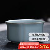 祥业 汝瓷开片可养汝窑茶杯茶具套装功夫品茗杯普洱品杯汝瓷主人单杯 古典杯
