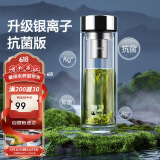 特美刻（TOMIC）双层玻璃杯银离子抗菌高硼硅大容量带茶隔商务办公泡茶杯男士水杯
