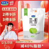 君乐宝（JUNLEBAO）简醇 0添加蔗糖 低脂青柠 100g*10袋 风味酸牛奶 低温酸奶
