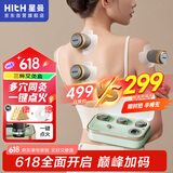 HITH星曼智能艾灸仪小艾杯家用一体机艾灸盒明火艾灸罐温灸仪随身灸按摩器父亲节礼物YMJ-U6