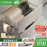卡贝（cobbe）厨房拉篮橱柜304不锈钢碗碟架抽屉式锅碗收纳置物架柜内双层碗篮