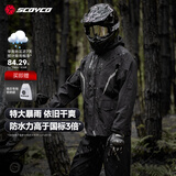 赛羽（SCOYCO）防台风防暴雨RC10-2摩托车骑行雨衣骑手专用分体式防水电动车套装