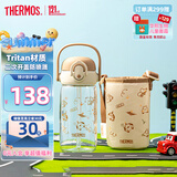 膳魔师Tritan吸管杯儿童水杯幼儿园宝宝塑料水壶400ml棕