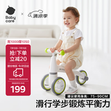 babycare宝宝滑步车儿童平衡车无踏板滑行车三轮车学步车周岁礼物 辛德白