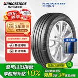 普利司通（Bridgestone）汽车轮胎 215/55R17 94V T005A 原厂配套丰田亚洲龙 
