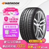韩泰（Hankook）汽车轮胎 235/45R18 94V K117 原配斯柯达速派 适配锐志