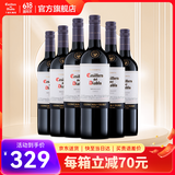 干露红魔鬼官旗 智利原瓶进口红酒 红魔鬼珍藏系列葡萄酒750ml*6 梅洛红葡萄酒整箱装