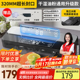 拜杰真空压缩封口机抽真空封口机真空机塑封机可商用家用大吸力全自动真空保鲜包装机干湿两用旗舰款