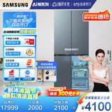 三星（SAMSUNG）AI神冰箱8系尊享款 501L四开门十字门三循环超薄零嵌自动开门国家补贴20% 灰 RF50DG55513GSC