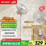 夏普SHARP空气循环扇电风扇家用落地扇直流轻音台地两用新款智能语音落地扇离子群净化除菌轻音 语音PJ-CD202A，330×910×330