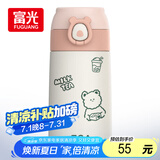 FGA富光吸管保温杯316不锈钢儿童弹盖杯孕妇男女士学生水杯子380ML