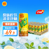 维他奶维他柠檬味茶饮料310ml*24罐 罐装柠檬茶 家庭聚会分享装