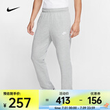 耐克（NIKE） 男子法式毛圈长裤  SPORTSWEAR CLUB BV2714-063 L
