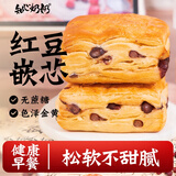 知心奶奶红豆沙吐司手撕面包0无糖精中老年人代餐早餐健康营养零食食品1kg