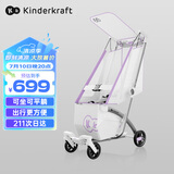 KinderKraft KK口袋推车可坐可平躺遛娃神器婴儿礼物轻便折叠高景观溜娃车紫 