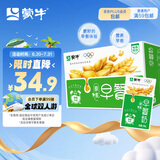 蒙牛早餐奶麦香味250ml×16盒【吴磊同款】专为早餐研制燕麦醇香 