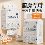 一倍一次性懒人抹布厨房用纸加厚清洁抹布可水洗干湿两用洗碗布百洁布