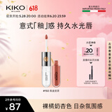 KIKO明彩双头唇釉6ml-150燕麦奶茶 哑光玻璃唇唇蜜不易沾杯口红