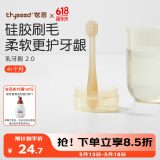 世喜婴儿牙刷0-1-2岁乳牙刷宝宝口腔清洁器小月龄硅胶刷毛