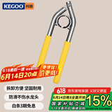 科固（KEGOO）水龙头起泡器万能拆卸扳手 出水嘴过滤网拧松器圆形通用管钳K5052