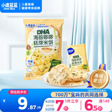 小鹿蓝蓝DHA海苔哆哆胚芽米饼宝宝零食米饼43g