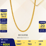 金至尊黄金素链黄金项链女肖邦链锁骨链W扣999足金计价 5.44克