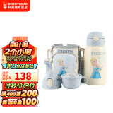 杯具熊（BEDDYBEAR）儿童保温杯带吸管大容量一杯多用宝宝学生直饮水杯 三盖-口袋艾莎 630ml 免费定制刻字