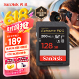 闪迪（SanDisk）128GB SD内存卡 4K V30 U3 C10 相机存储卡 读速200MB/s 写速90MB/s 微单/单反相机内存卡