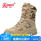 强人男靴凯夫拉防穿刺户外登山运动靴训练靴子 JDKFL2175 彩 42