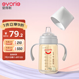爱得利（evorie） 婴儿鸭嘴奶瓶6个月以上 宽口径带手柄带重力球PPSU奶瓶 240ml灰