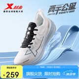 特步（XTEP）两千公里一代跑鞋男子运动鞋网面透气轻便减震耐磨体考男跑步鞋
