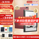 科大讯飞智能办公本Air2 Pro电子书阅读器air2电纸书8.2英寸墨水屏电子笔记本会议记录本语音转文字MT33 智能办公本Air2 Pro丨珊瑚红【礼品套装】 讯飞星火*Deepseek双擎驱动