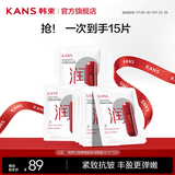 韩束（KanS）面膜护肤品玻尿酸男女补水保湿紧致肌肤清爽七夕情人节礼物送女友 【红蛮腰】柔嫩保湿面膜375ml