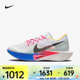 耐克（NIKE）男子 ZOOMX VAPORFLY NEXT 3 FK跑步鞋 HQ3219-902 40.5