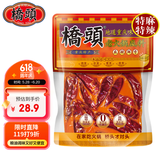 桥头 重庆老火锅底料手工牛油调味料特麻特辣500g加麻加辣底料麻辣烫