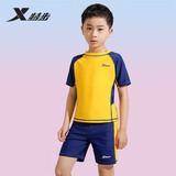 特步（XTEP）儿童泳衣裤男童宝宝防晒速干分体小童中大童游泳装备 橙黄色 140