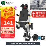 五匹osopro摩托车手机支架彩甲版减震手机支架甲壳无线充电15W防水改装防震导航电动车手机支架防盗 彩甲变径减震版支架+防盗黑蓝色