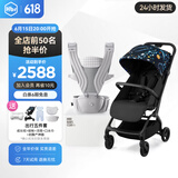 虎贝尔虎贝尔婴儿车可坐可躺遛娃神器宝宝推车轻便可折叠高景观婴儿推车 Mpro自动收车+Air腰凳