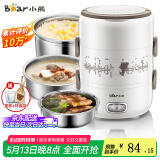 小熊（Bear）电热饭盒加热饭盒可插电保温饭盒便携式上班族神器双层不锈钢内胆密封保鲜迷你电饭煲插电饭盒 2L 【3内胆】DFH-S2358