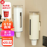杰凯诺一次性杯子取杯器纸杯架取杯架饮水机杯子架免打孔收纳防尘置物架