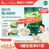 英氏（Engnice）米粉婴儿高铁有机米粉米糊辅食宝宝婴幼儿6个月以上罐装 2阶7月+维D加钙南瓜 258g*1罐