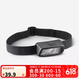 迪卡侬露营头灯头戴手电户外徒步运动夜钓骑行跑步遛狗50流明4122958
