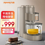 九阳（Joyoung）破壁机全自动免煮高端免手洗热烘除菌多功能破壁机豆浆一体机家用预约豆浆机榨汁机辅食机Y5 L15-Y5