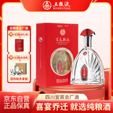 五粮液股份百鸟朝凤中国红浓香型白酒52度500ml礼盒纯粮食酒送礼白酒
