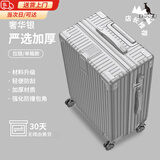 袋鼠（KANGAROO）行李箱男大容量32女学生高颜值旅行箱轻音万向轮拉杆箱结实皮箱 太空银【严选防刮款】 24英寸 【中途游-6-10天出行】